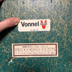 鯉のぼり　旭鯉の画像