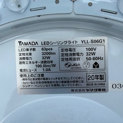 【2020年製】ヤマダ電機 LEDシーリングライト YLL-S06G1（〜6畳用）の画像