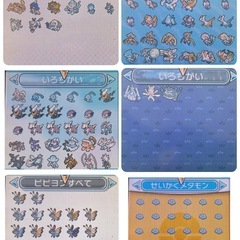 ポケモンムーンの画像