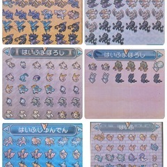 ポケモンムーンの画像