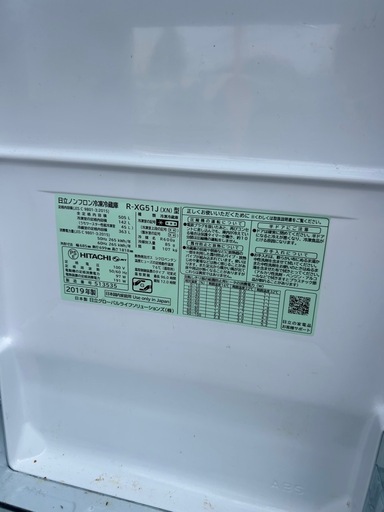【格安】日立　HITACHI 6ドア　観音開き