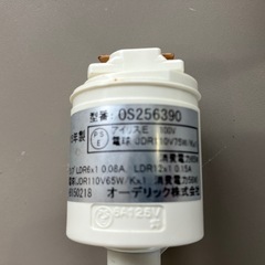 LEDスポット　ダクトレール専用 2個セットの画像