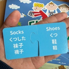 ファミリー向け　アナログゲーム　9点セットの画像