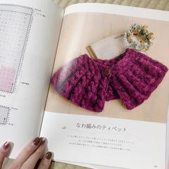 棒針　編み図の画像