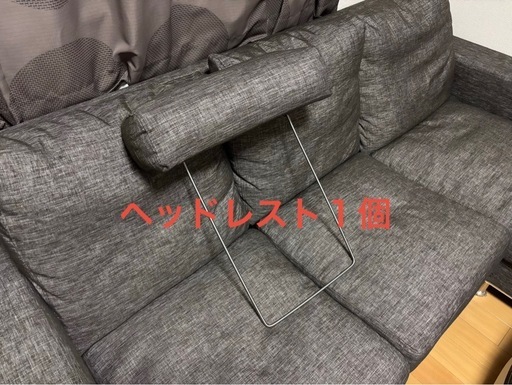 受け渡し予定あり★
ニトリ　コーナーソファ