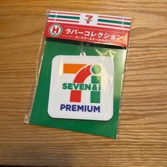 セブンイレブンのハッピーくじ　a賞+g賞+h賞の画像