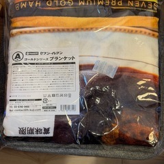 セブンイレブンのハッピーくじ　a賞+g賞+h賞の画像