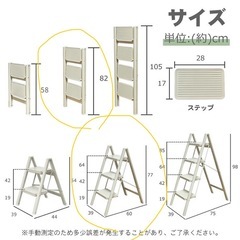 《商品中》未使用　《訳アリ》折りたたみ脚立3段　の画像