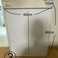 お取引完了の画像