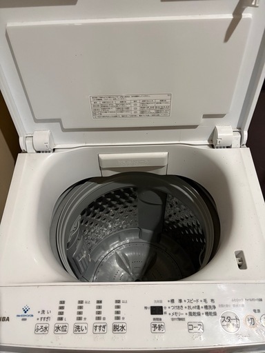 TOSHIBA 全自動洗濯機　　7kg