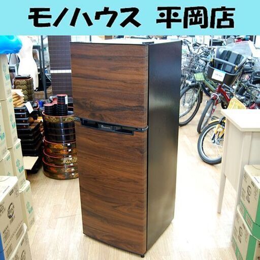冷蔵庫 138L 2022年製 2ドア TOHOTAIYO TH-138L2-WD ブラウン 木目調 100Lクラス 札幌市 清田区 平岡