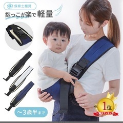 ベビースリングの画像