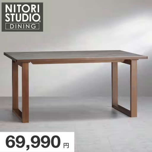 【超美品‼️】定価69,990円♪ ニトリ 150cm幅ダイニングテーブル(Nコレクション T-11U150) 4人掛けサイズ セラミック天板グレー ビーチ材ミドルブラウン♪