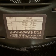 【中古】チャイルドシートと保護マットの画像