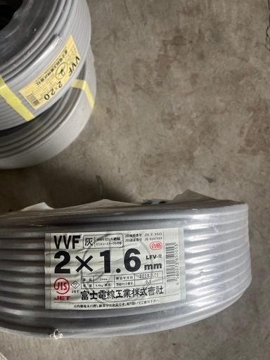 VVF2✖️1.6mm