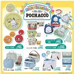 【新品_完売品】ぽちゃっこ　ポーチの画像