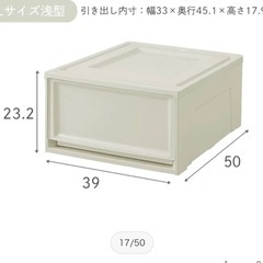 衣類タンスの画像