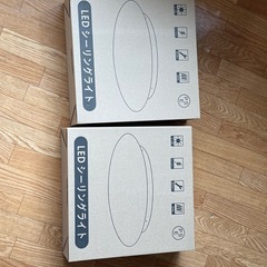 【受取者予定】  【2点セット】LEDシーリングライト＋取付ベース付き（1点リモコンあり）の画像