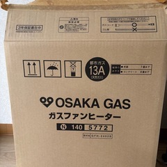 ガスファンヒーターの画像