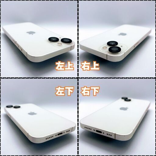 iPhone13美品 256GB スターライト　最大容量100%