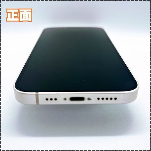 iPhone13美品 256GB スターライト　最大容量100%