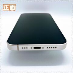 iPhone13美品 256GB スターライト　最大容量100%の画像