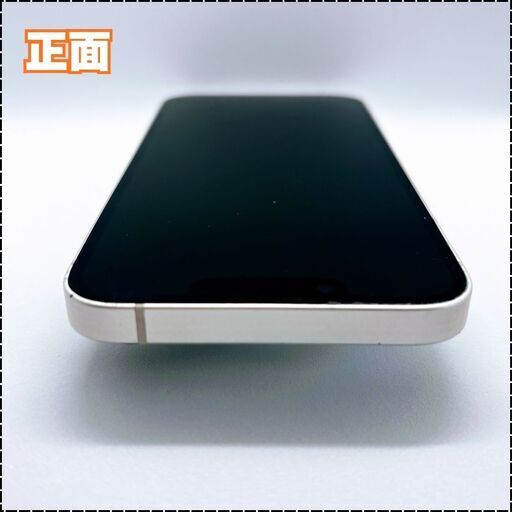 iPhone13美品 256GB スターライト　最大容量100%