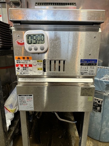 ガスフライヤー