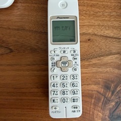 Pioneer 電話 子機1台付きの画像