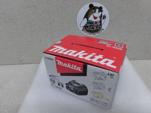 ?【電動工具】入荷！新品マキタ 18Ｖバッテリ BL1860B 【地域最大級電動工具売り場高価買取アールワン田川】