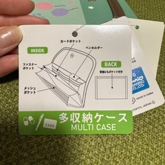 【新品_完売品】ぽちゃっこ　手帳ポーチの画像
