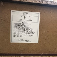 テレビボードの画像