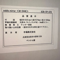 全身ミラー 姿見 ホワイト  白の画像