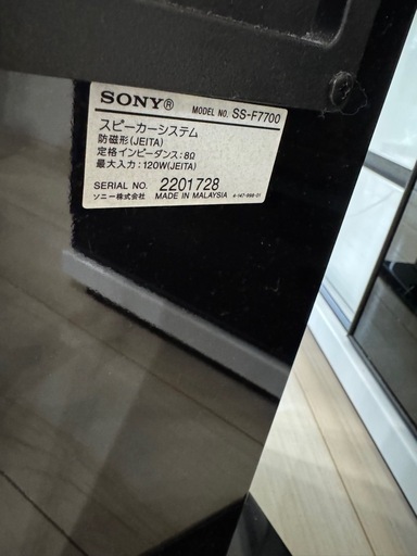 sonyスピーカー