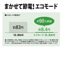 SHARP 加湿器 HV-H75-W 箱あり・美品の画像