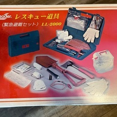 新品未使用 レスキューセット 震災 防災 スコップ 斧 箱付き 水タンクおまけ付き城南区七隈駅付近 駐車場ありの画像