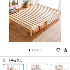 シングルベット 3/27の画像