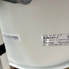 スカパー　アンテナ　3/30迄の画像