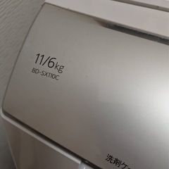 ドラム式洗濯機の画像