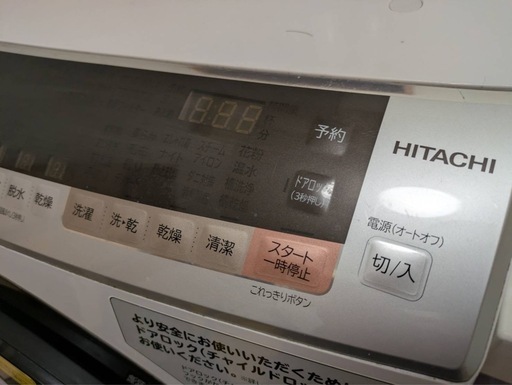 取引先決まりました。ドラム式洗濯機