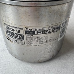 ミニパスタ鍋 の画像