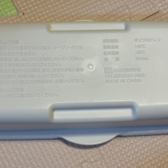 レック LEC Dream Collection 電子レンジ用 哺乳瓶消毒器の画像