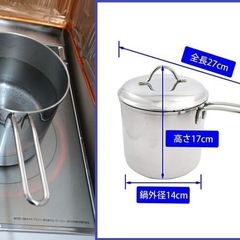 ミニパスタ鍋 の画像