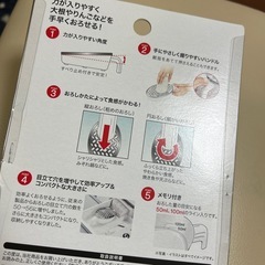 コンパクトやさいおろしの画像