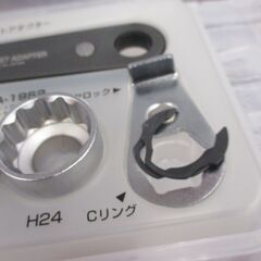 ANEX AOA-19S2 ソケットセット 中古品 【ハンズクラフト宜野湾店】の画像