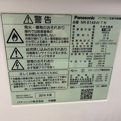 パナソニック 冷蔵庫 138L 2019年製 NR-B14BWの画像