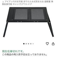 SoomloomテーブルFREE ZONE Table M-30の画像