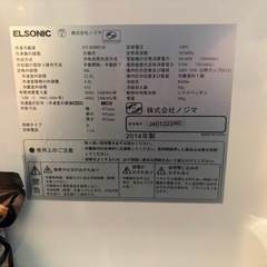 ノジマ 冷蔵庫 一人暮らしサイズの画像