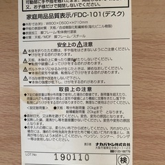 折りたたみデスク＆椅子のセットの画像