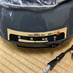 ニシヤマ MGP-1055着脱式グリルパンの画像